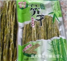 浙江省農(nóng)都農(nóng)副產(chǎn)品批發(fā)交易市場(chǎng)大源溪筍干食品商行 深耕農(nóng)副，醇香筍干飄四方