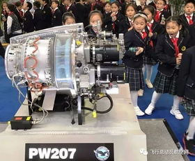 普惠PW207發動機亮相第五屆天津直博會，引領航空動力創新展示