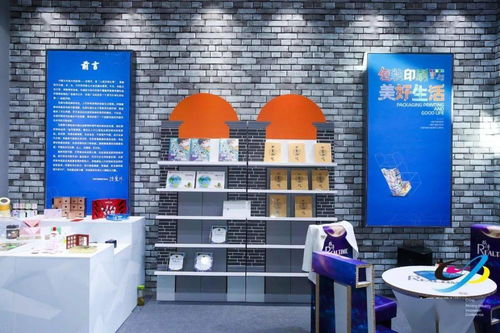 第八屆中國國際全印展圓滿閉幕 釋放印刷創新活力，推動行業提質升級