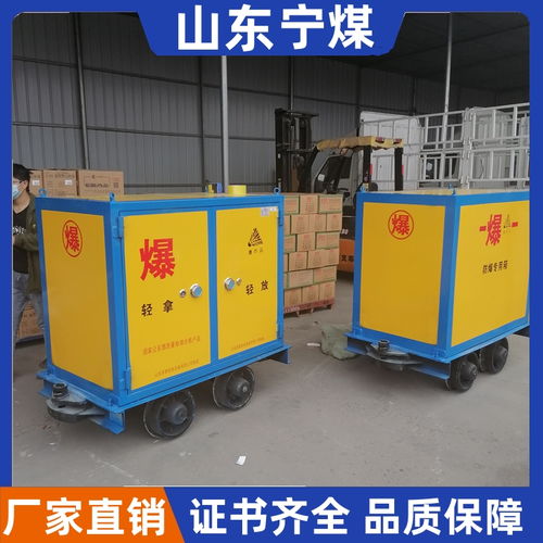 防爆炸藥箱與礦車炸藥箱在軌道火工品運輸中的應(yīng)用